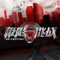 狮达人分享大学生活的极限挑战,你准备好了么