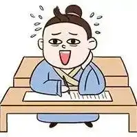 吉林省特岗教师考试特岗教育学名词解释归纳二