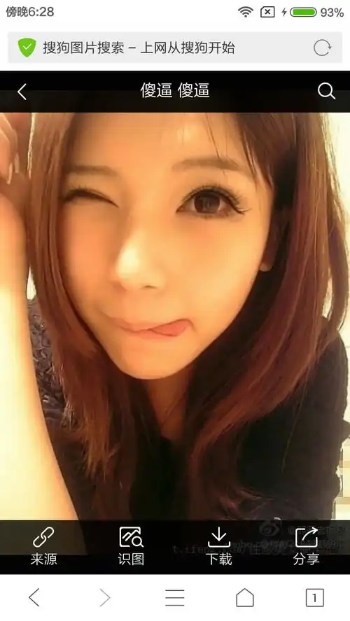 qq女生图像小清新带雪字