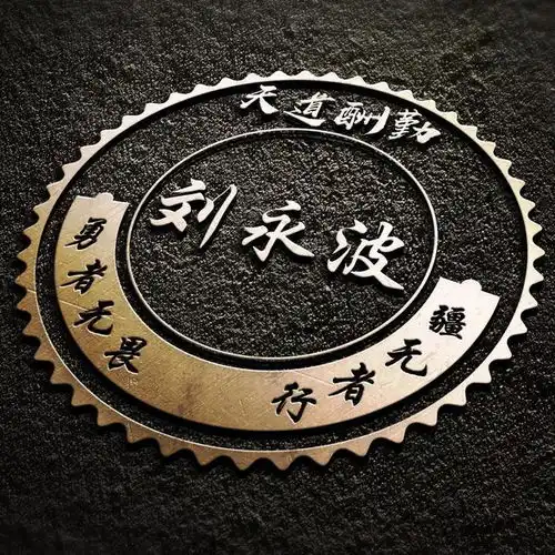 你应该换头像了,十几款3d特效签名微信头像,一定不要错过了