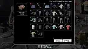 绝地求生低级服饰终于有用处了蓝洞将制裁商人,高级服饰可兑换