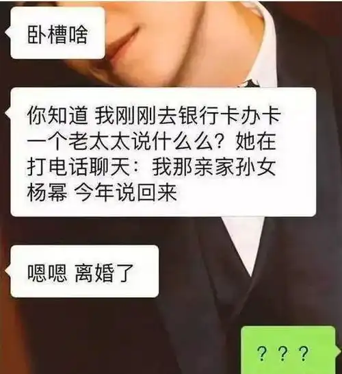 继范冰冰吴秀波之后,娱乐圈下一个人设崩塌的会是谁