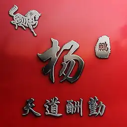 你的名字这样写更漂亮,3d高清签名版微信头像,帅气的你值得拥有
