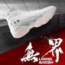 hiphop文化入侵时尚界这些联名系列瞬间击中你的心