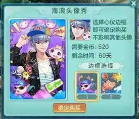 小昕爆料桃子精灵从地上捡新款头像秀来啦