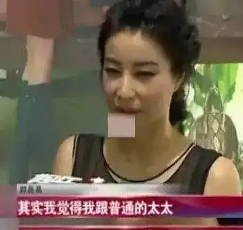 原创郭晶晶名媛闺蜜团曝光,对方身家20亿,郭晶晶大合照低调靠边站