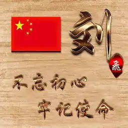 您要的微信头像已做好,40款高清励志商务签名头像,请带走别客气