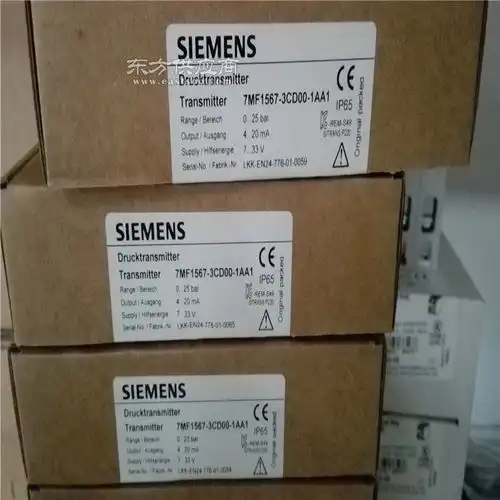 7ml19301bk西门子液位计红外线调试手持操器图片