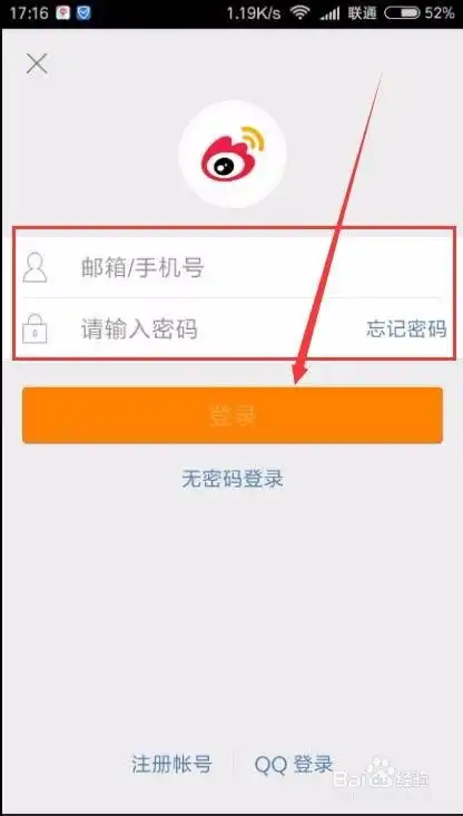 如何查看新浪微博上的二维码名片