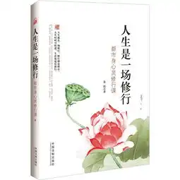 开卷2014年10月全国社科类新书销量排行榜