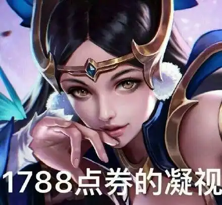 游戏热点丨貂蝉仲夏夜之梦要上线,听说妹子跟男票的对话都是这样的...