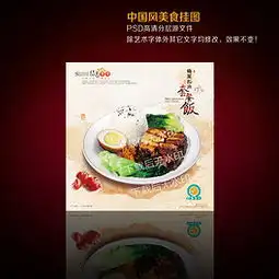 jpg梅菜肉jpg格式梅菜肉素材图片jpg梅菜肉设计模板我图网