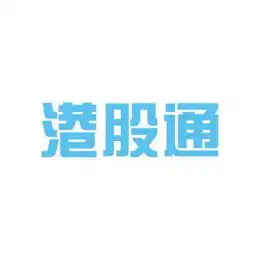 香港证券工作环境如何怎么样看准网