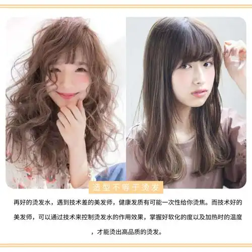 造型烫还是烫大卷好看适合自己都好看,发质才是重点