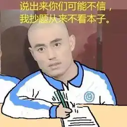 真相了在海口能不能毕业关键在于这些