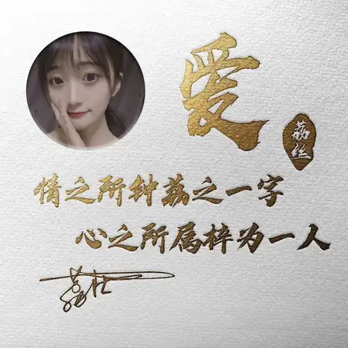 36款用你名字制作的微信头像,3d立体个性签名头像设计,请查收