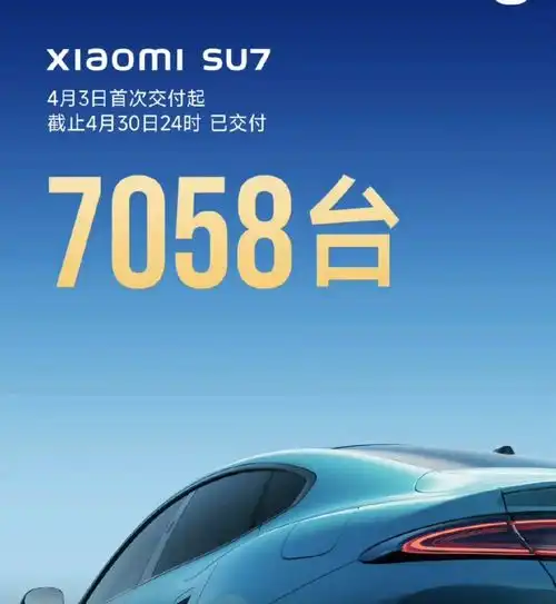 31家车企4月销量一览比亚迪狂卖31万辆,小米首月交车超七千辆