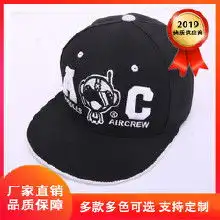 情侣韩版帽价格情侣韩版帽批发情侣韩版帽厂家hc360慧聪网