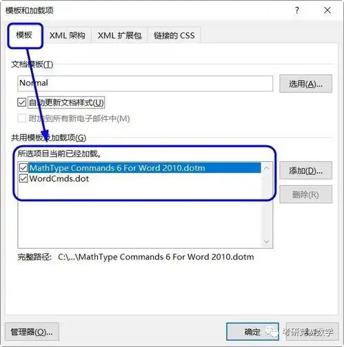 免费公式编辑器助你高效快速编辑专业文档