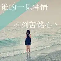 唯美远景女生背影头像微信头像图片大全