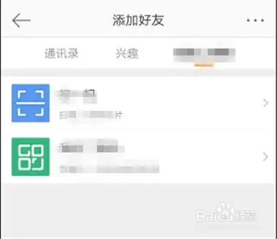 导出微博二维码制作名片