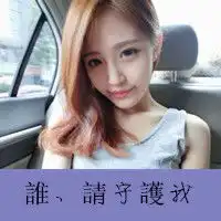 超丑情侣头像拉风的个性带字qq情侣头像