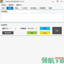 zzy.qr二维码生成器解码器单文件版