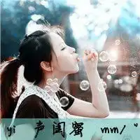 求不带字,可以拼在一起的姐妹唯美头像