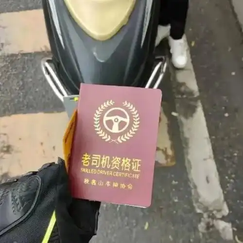 秋名山秋名山最新消息,新闻,图片,视频聚合阅读新浪网