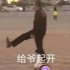 阴阳怪气的表情包
