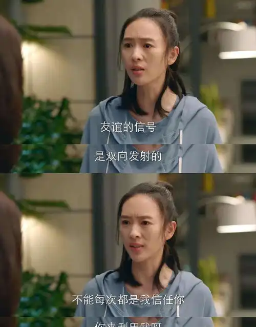 谁说我结不了婚御姐带你解锁闺蜜新模式,你认为陈数说的对吗