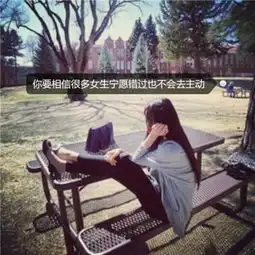 女生侧面长发头像气质美女图片精选一不小心我们走到了一起