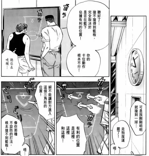 表情绝妙好文收藏夹表情
