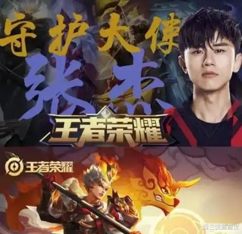国服天赐带不动张杰,张杰后悔开黑变自黑
