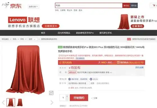 拯点儿惊喜京东x拯救者手机提前花式曝光新机