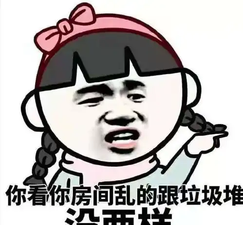 幽默笑话闺蜜喜欢隔壁新搬来的小伙子,却又不知道如何搭讪