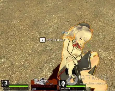 求生之路2怎么捡东西啊