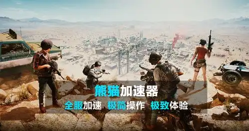 绝地求生中国最强的战队有哪几支