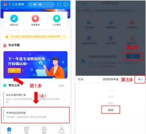 财务请马上转给全体员工12月31日前必须完成否则影响明年到手工资