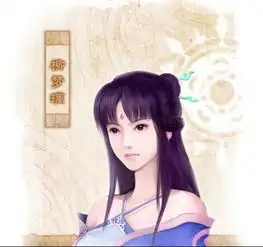 谁有有关仙剑的qq头像