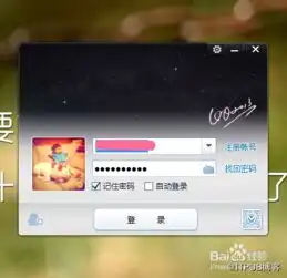 qq怎么升级到2013最新版本
