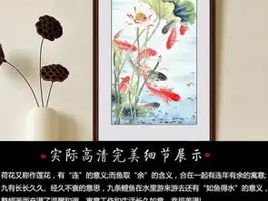 连年有余竖幅招财旺运荷花九鱼图无框画图片设计素材高清模板下载9.87mb山水装饰画大全