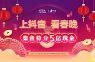 抖音音符咪怎么获得抖音99获得咪的方法