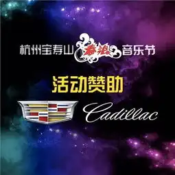 网通社汽车浙江米卡迪