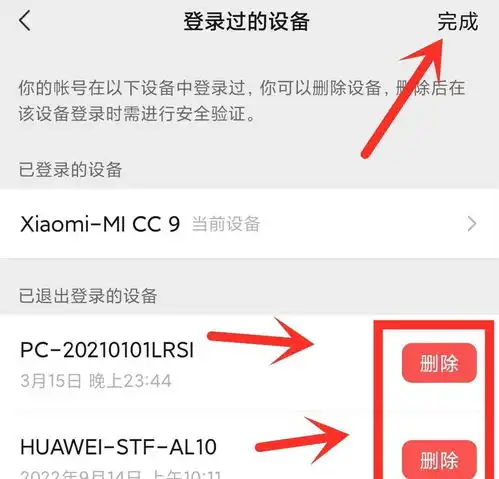 保护个人隐私,务必及时删除微信中的这一功能