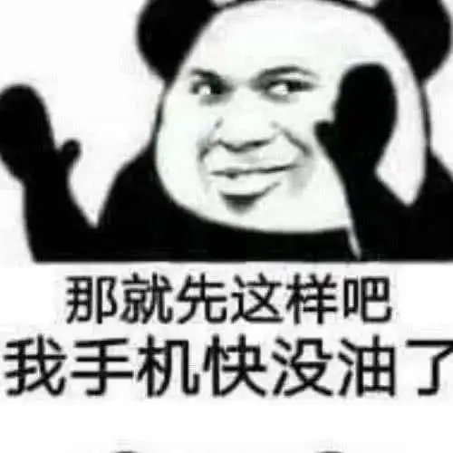 我的室友基本形影不离,打游戏开黑啥的,关系好到能说一天的话,但是现在关系不好,而我该怎么办
