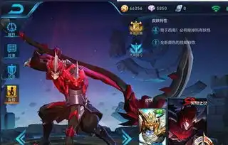 王者荣耀白起狰的皮肤现在有什么方法要吗