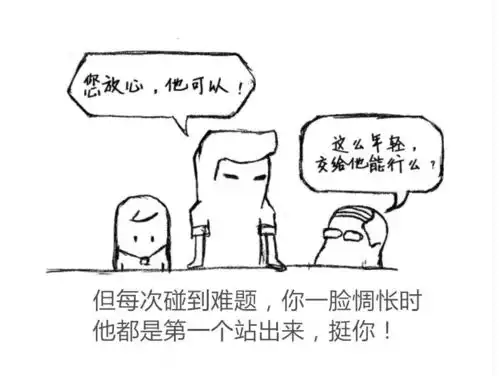 当年,那个愿意教我做业务帮我背锅的师傅,感恩有你