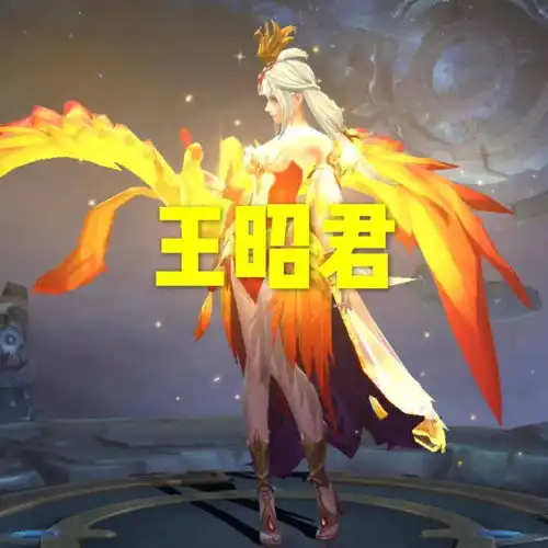 不用技能也可以输出的4个英雄,白起王昭君都知道,而图四却是站撸王