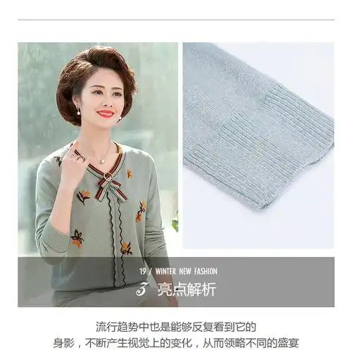 洋湖轩榭新款中年妈妈秋装两件套装洋气减龄40岁50中老年女春秋装长袖上衣a